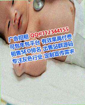 通化助孕塑胶公司